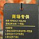 Буддийская  танка «Богиня Гуань Инь» 140х140 см  100% шелк. Иконы. INDIHINDI. Ярмарка Мастеров.  Фото №5
