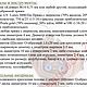 МК "Роботёнок Федя". Крючок (описание вязания). Схемы для вязания. Светлана Перцева Per4ik. Интернет-магазин Ярмарка Мастеров.  Фото №2