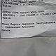 Вуаль 19 микрон 65 рублей, 27  микрон-45 рублей. Шерсть. SvetlanaAnna. Ярмарка Мастеров.  Фото №6