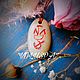 The amulet 'Ulvi-stone.Gildru.Trap'. Amulet. Voluspa. My Livemaster. Фото №4