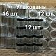 Банка 20 мл. 12 шт. Флаконы. box-medic (box-medic). Ярмарка Мастеров.  Фото №4
