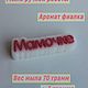 Заказать Подарочный набор из мыла и скраба, подарок на день матери. Foamy Bubble. Ярмарка Мастеров. . Подарочные боксы Фото №3