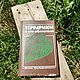 Винтаж: Террариум и его обитатели/С.В. Кудрявцев и др, Книги винтажные, Москва,  Фото №1