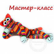 Материалы для творчества handmade. Livemaster - original item Master-class of crochet toy cat Big rainbow. Handmade.