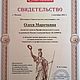 Аромат лета. Тепло и насыщенно. Картины. Живопись прекрасного мира. Олеся Марочкина. Ярмарка Мастеров.  Фото №5