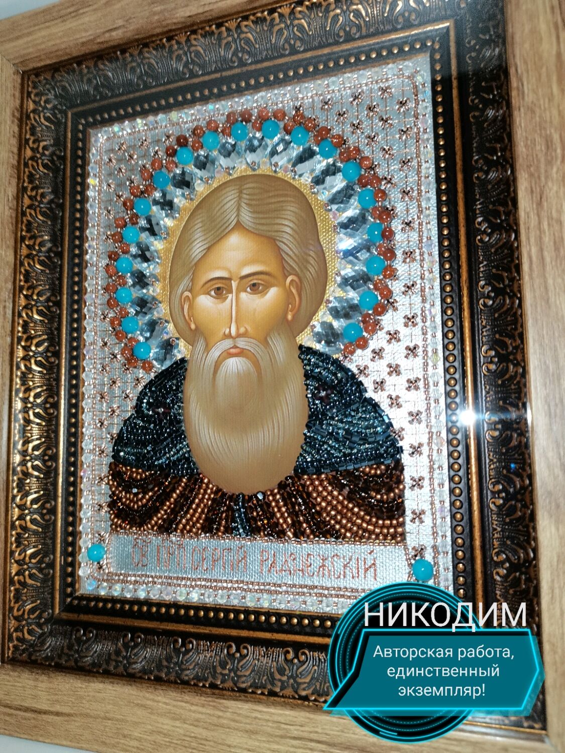 Икона преподобного Сергия Радонежского в интернет-магазине на Ярмарке ...