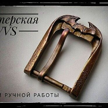 Аксессуары ручной работы. Ярмарка Мастеров - ручная работа Пряжки для ремня литые. Handmade.