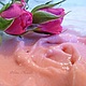 Маска для лица "Ягодный микс", Маска для лица, Киев,  Фото №1