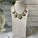 Заказать Винтаж: Колье Kate Spade черно-белое. Vintage.trinket. Ярмарка Мастеров. . Колье винтажные Фото №3