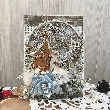 Новогодняя Открытка Коллеге Новогодняя Открытка Коллеге