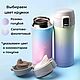  Доброго кофе подарок кофеману термокружка, ложка. Подарочные боксы. GetName подарки с гравировкой. Интернет-магазин Ярмарка Мастеров.  Фото №2