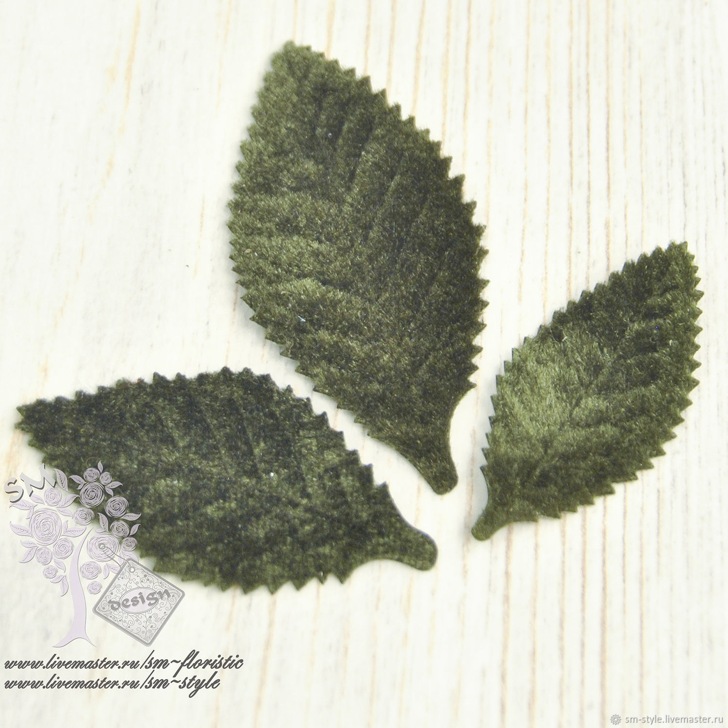 Гілка декоративна. Зелень бархатные листики. Бархатные листочки. Листья из бархата. Листья из бархата.