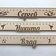 Заказать Personalización de la gama de. WoodCraft32. Ярмарка Мастеров. . Line Фото №3