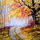 Осенняя дорога, Картины, Новомосковск,  Фото №1