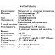 Заказать Папка для документов А4, В5, А5. PA_ORGANAIZER. Ярмарка Мастеров. . Папки Фото №3