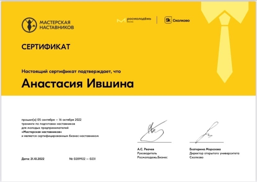 Мой профиль