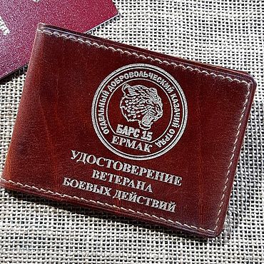 Канцелярские товары ручной работы. Ярмарка Мастеров - ручная работа Обложка ВБД с эмблемой "БАРС-15". Handmade.