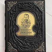 Сувениры и подарки handmade. Livemaster - original item The Emperors of Russia (leather Book). Handmade.