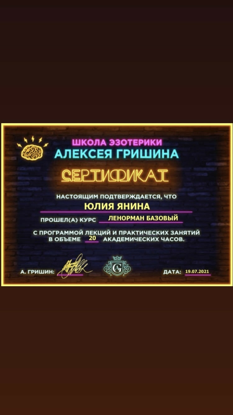 Мой профиль