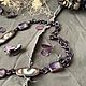 Copper necklace 'Yin and Yang' (crystal, amethyst, agate). Necklace. Ural Jeweler (artelVogul). My Livemaster. Фото №4