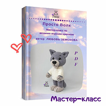 Магазин Николаева Екатерина (hand-made-teddy)
