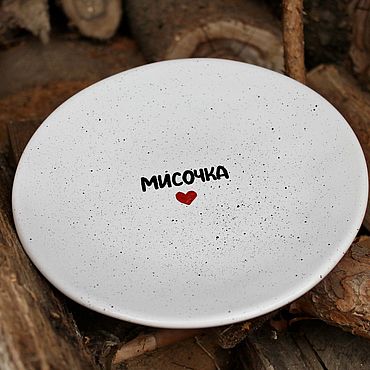 Посуда ручной работы. Ярмарка Мастеров - ручная работа Тарелка с надписью Мисочка и чёрными брызгами Тарелочка. Handmade.