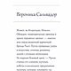 «Дом  моды: Иллюстрированные интерьеры от икон стиля». Иллюстрации и рисунки. ЦифровыеКниги БестселлерыТехнологии. Ярмарка Мастеров.  Фото №8