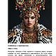 Заказать Астро-разбор Тебя по Венере - планете любви и красоты. Наталья. Ярмарка Мастеров. . Гороскоп Фото №3