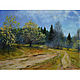 Oil painting landscape 'Spring rays', Pictures, Belorechensk,  Фото №1
