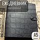 Ежедневник - Блокнот кожаный на кольцах с прошитыми карманами, LUX. Ежедневники. SARTON | Кожаные изделия LUX и Ножи. Ярмарка Мастеров.  Фото №5