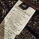 Винтаж: DOLCE&GABBANA. Юбка. Оригинал. Юбки винтажные. Oksana-l2e. Интернет-магазин Ярмарка Мастеров.  Фото №2