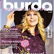 Журнал Burda Moden 6 1986 на чешском языке