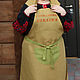 Large linen apron with embroidery. Aprons. 'Империя Льна'- семейная мастерская.. Online shopping on My Livemaster.  Фото №2