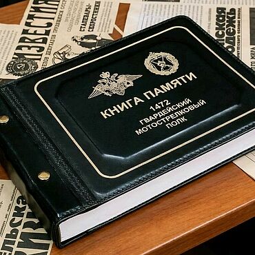 Канцелярские товары ручной работы. Ярмарка Мастеров - ручная работа Книга памяти в кожаном переплете. Handmade.
