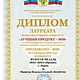 Комбуча "Эликсир" 1 л чайный гриб на иван-чае и меду. Напитки. Промёд. Ярмарка Мастеров.  Фото №5