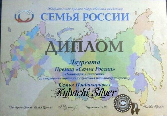 Мой профиль