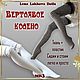 Онлайн мастер-класс ©«Вертлявое колено», Курсы и мастер-классы, Москва,  Фото №1