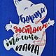 Ткань рогожка хлопок 100% Чайная вечеринка голубой рисунок купоны. Ткани. Оксана    Льняной мир. Ярмарка Мастеров.  Фото №6