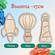 Воздушный шар Основа для мозаики 17 см. Мозаика. AvokaDa: Всё из дерева. Интернет-магазин Ярмарка Мастеров.  Фото №2