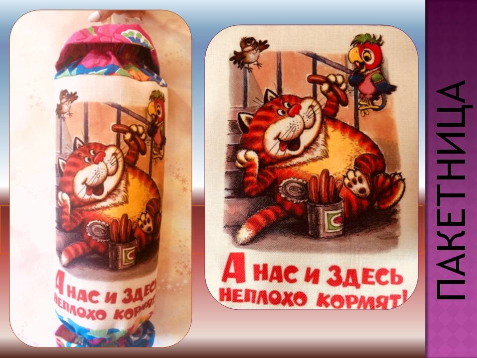 Мой профиль