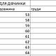 Красное платье-туника для девочки. Туника. Etno Moda. Ярмарка Мастеров.  Фото №4