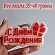 Заказать Подарочный набор мыла мужчине С Днём Рождения, подарок мужу, папе, ДР. Foamy Bubble. Ярмарка Мастеров. . Наборы косметики Фото №3
