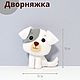 Собачка Дворняжка, Мягкие игрушки, Санкт-Петербург,  Фото №1