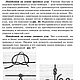 Узлы и сети, книга 2002 года. Схемы для вышивки. EcoLife_23. Ярмарка Мастеров.  Фото №6