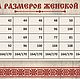 Платье "Ярославна". Платья. Мастерская Русской Одежды. Ярмарка Мастеров.  Фото №4
