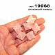 Merkaba of rose quartz. Ritual attributes. natural stones-beads-accessories (lavmineral). My Livemaster. Фото №4