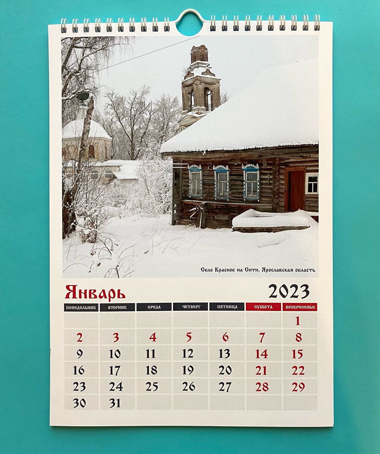 Новинки января 2023 года. Календарь. Календарь январь. Календарь на год. Календарь на 2023 год Россия.