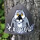 Банная шапка Эх, хорошо!, Банные принадлежности, Новомосковск,  Фото №1