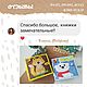 В НАЛИЧИИ!! Развивающая книга из фетра времена года. Кубики и книжки. Юлия Пожар _Развивающие книги детям. Ярмарка Мастеров.  Фото №6