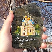 Udod stone Magnet Revnevskaya Jasper stone Painting Altai